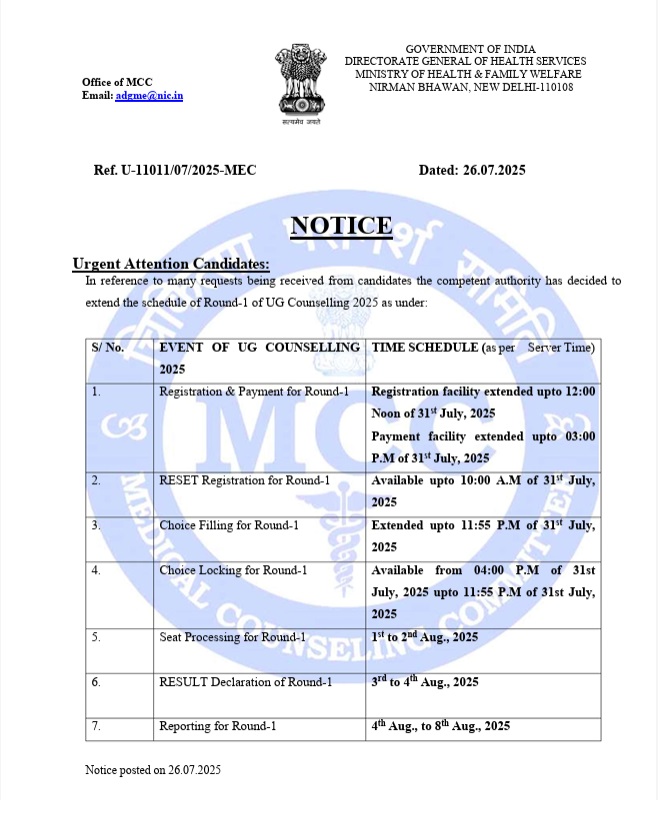 Notice for extension of Schedule of Round 1 NEET UG 2025